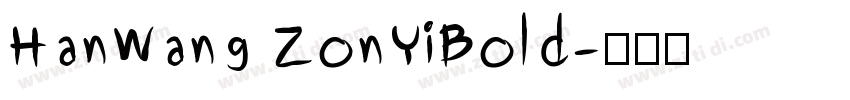 HanWang ZonYiBold字体转换